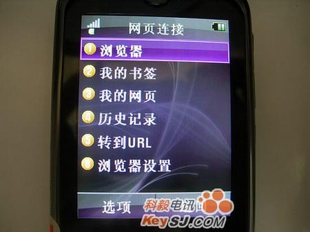 真机样张曝光摩托罗拉500万像素ZN5解析(6)