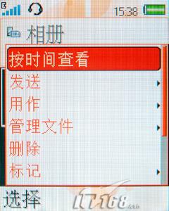 ʱ�з糱�������������ֻ�W380c����(8)