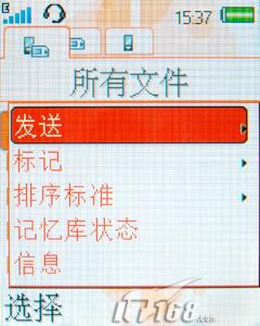 ʱ�з糱�������������ֻ�W380c����(8)