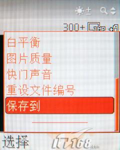 ʱ�з糱�������������ֻ�W380c����(7)