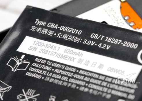 ʱ�з糱�������������ֻ�W380c����(4)