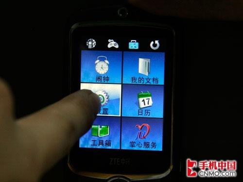 彻底滑动操作中兴袖珍3D手机X760评测(4)