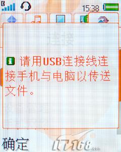 ʱ�з糱�������������ֻ�W380c����(8)