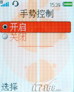 ʱ�з糱�������������ֻ�W380c����(9)