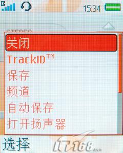 ʱ�з糱�������������ֻ�W380c����(7)