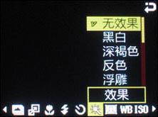 性能提升全揭秘三星三款超薄滑盖机对比(7)