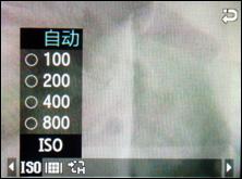 性能提升全揭秘三星三款超薄滑盖机对比(7)