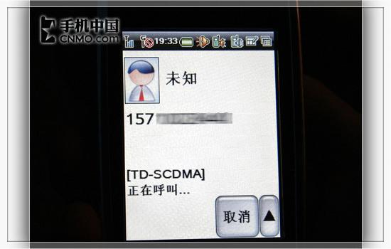 TD/GSM双网双待酷派新品6260详细评测(9)
