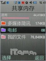 �˱�������������500������U900����(14)