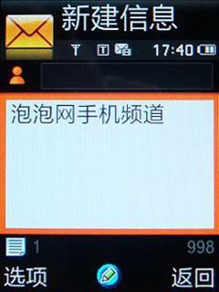 �����ĸ�������ʱ��3Gֱ���L288����(9)