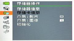 双模存储高清旗舰DV 佳能HF10全国首测 双模存储高清旗舰DV佳能HF10深入评测(5)