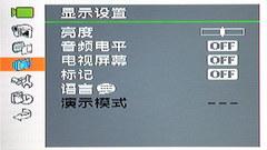˫ģ�洢�����콢DV����HF10��������(5)