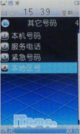 �λ��Ǵ��Բ����߻������ֻ�i188����(11)