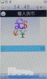 �λ��Ǵ��Բ����߻������ֻ�i188����(12)