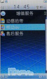�λ��Ǵ��Բ����߻������ֻ�i188����(9)