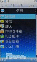 �λ��Ǵ��Բ����߻������ֻ�i188����(10)