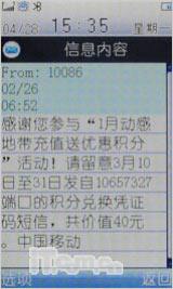 �λ��Ǵ��Բ����߻������ֻ�i188����(10)