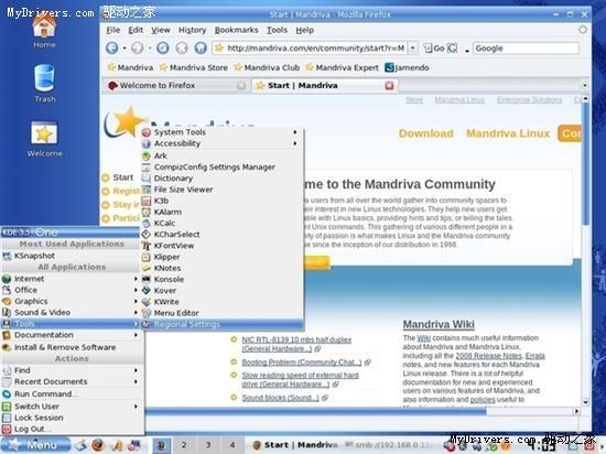 7个Linux发行版评测:Ubuntu获胜