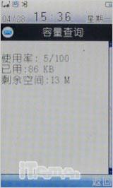 �λ��Ǵ��Բ����߻������ֻ�i188����(10)
