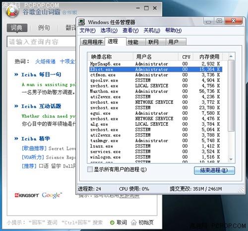 ���ܹ�ע������ս�ȸ��ɽ�ʰԳ�������(6)