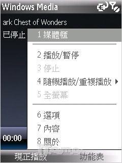 不好不归来明西小巧智能新作E72评测(9)