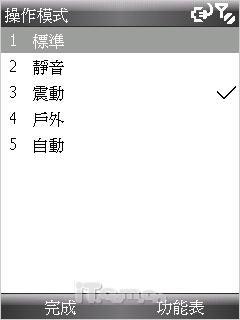 不好不归来明西小巧智能新作E72评测(4)