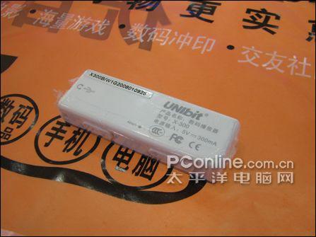 灵巧大按键优百特新品X-300仅售99元