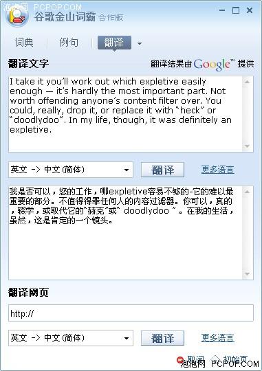 ���ܹ�ע������ս�ȸ��ɽ�ʰԳ�������(4)