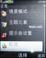引爆街机热潮诺基亚音乐手机5220XM评测(3)