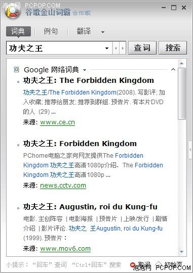 ���ܹ�ע������ս�ȸ��ɽ�ʰԳ�������(5)