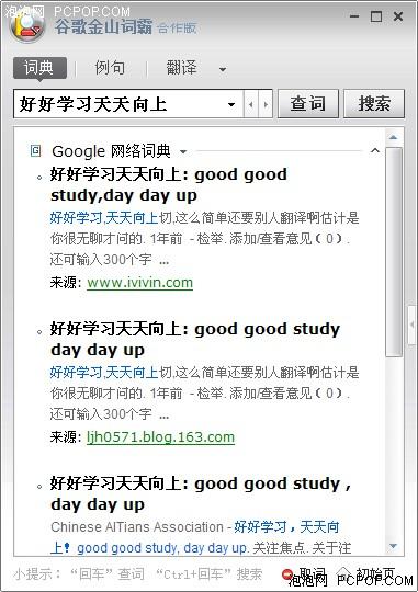 ���ܹ�ע������ս�ȸ��ɽ�ʰԳ�������(5)