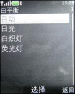 引爆街机热潮诺基亚音乐手机5220XM评测(6)