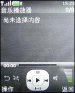 引爆街机热潮诺基亚音乐手机5220XM评测(7)