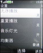 引爆街机热潮诺基亚音乐手机5220XM评测(7)