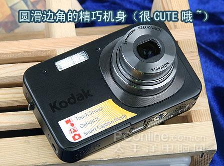 圆滑高清触摸屏1200万像素柯达V1273评测(3)