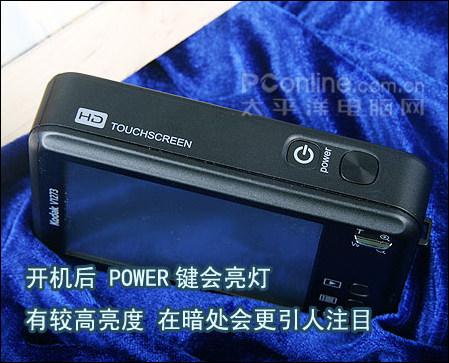 圆滑高清触摸屏1200万像素柯达V1273评测(3)