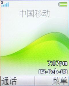ֻW380c(8)