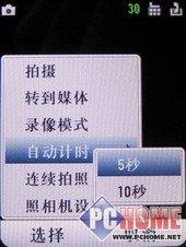 石头也疯狂摩托罗拉翻盖音乐机U9评测(8)