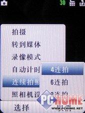 石头也疯狂摩托罗拉翻盖音乐机U9评测(8)