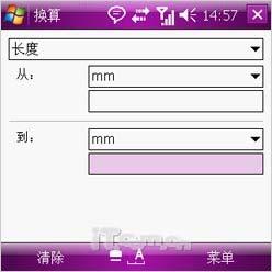 ������д˫��������ȫ��������i780����(16)