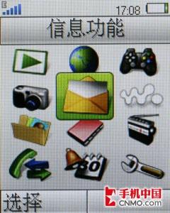 时尚双雄索爱翻盖W380c与Z555i对比(9)