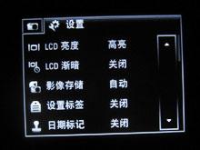 圆滑高清触摸屏1200万像素柯达V1273评测(4)