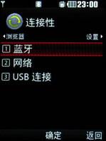 时尚风潮LG绝美触控滑盖机KF510评测(7)