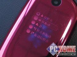 石头也疯狂摩托罗拉翻盖音乐机U9评测(3)