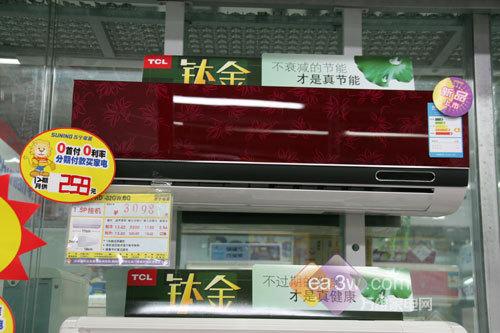 周五低价出击5月9日各品牌空调报价