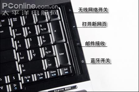 18英寸蓝光旗舰宏基8920G宝石本详测(3)