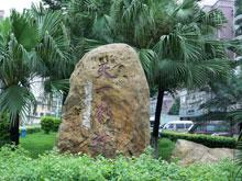 圆滑高清触摸屏1200万像素柯达V1273评测(8)