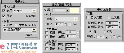 ��3dmax�������������µ�ʯ��Ч��(3)