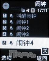 Я�ְ��ϴ�˹�����˶��ֻ�F110����(15)