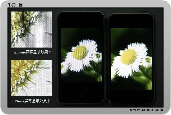 致命诱惑桔子HiPhone与苹果iPhone对比(5)